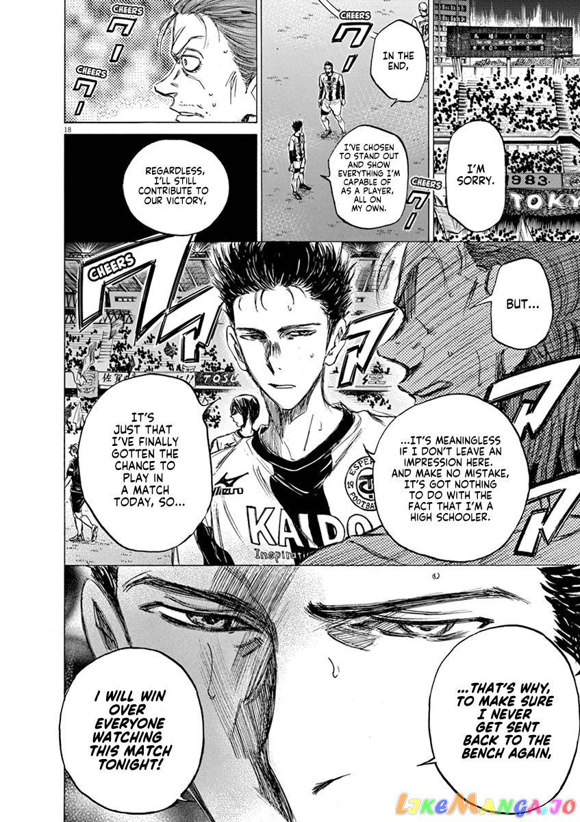 Ao Ashi, Chapter 57 image 18